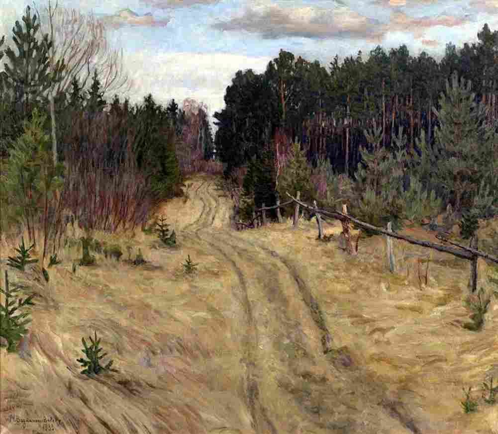 belsky woodland path Art A4 Photo Print