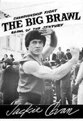 big brawl  02 film star poster A4 Photo Print