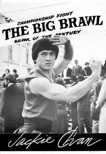 big brawl  02 film star poster A4 Photo Print