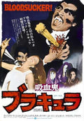 blacula  03 film star poster A4 Photo Print