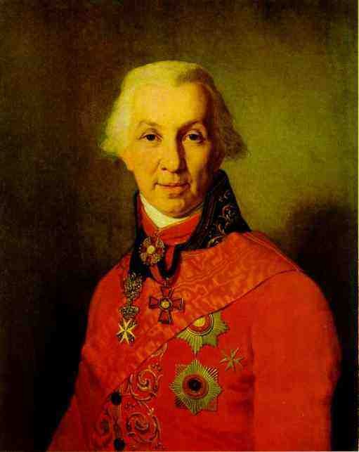 borovikovsky17 A4 Photo Print