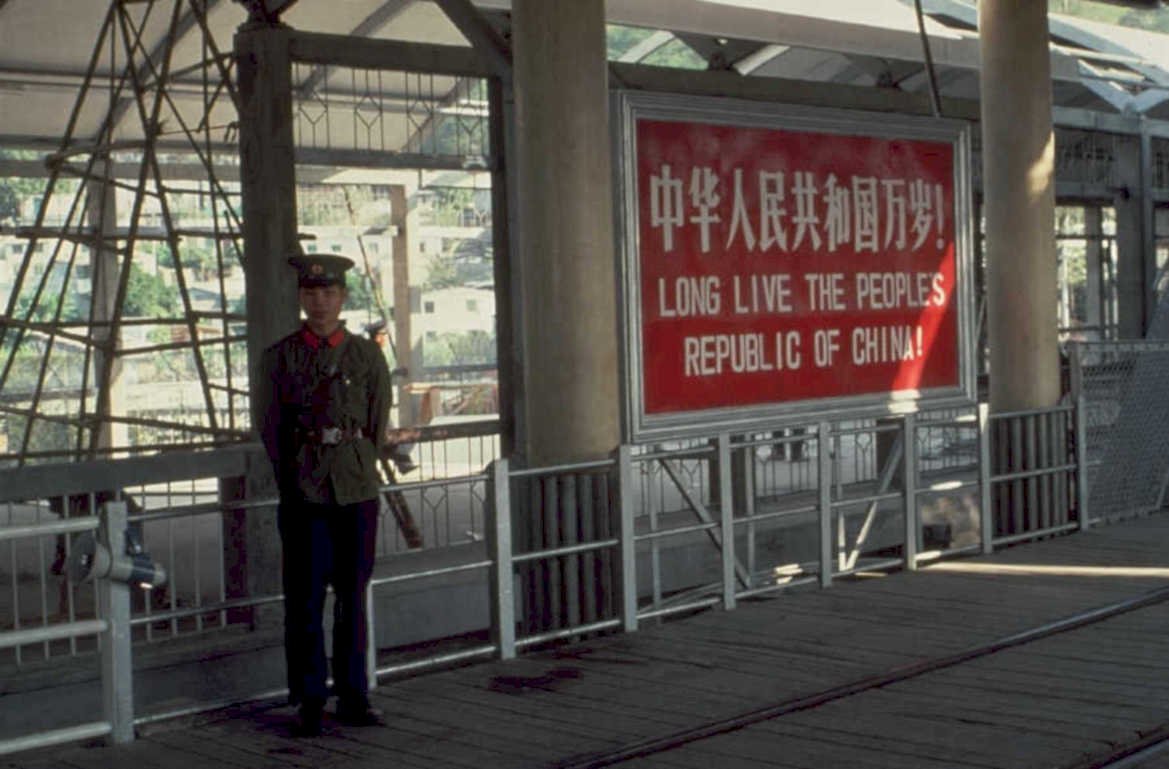 bridge guard china 1980s 1990s A4 Photo Print