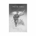 bulgaria balkan wars patriotic Vintage A4 Photo Print