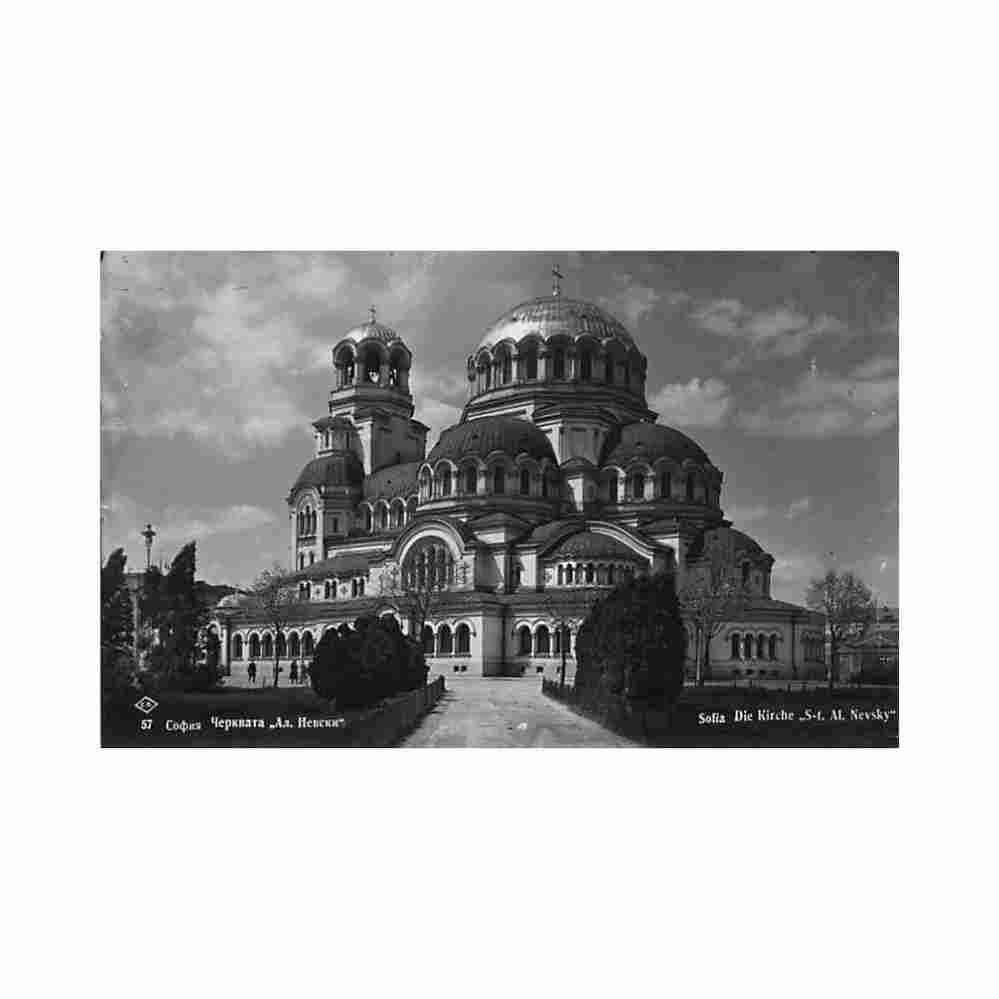 bulgaria sofia alexander nevsky church Vintage A4 Photo Print