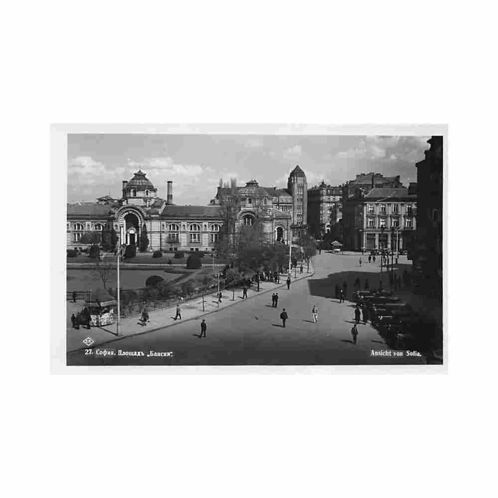 bulgaria sofia banski square Vintage A4 Photo Print
