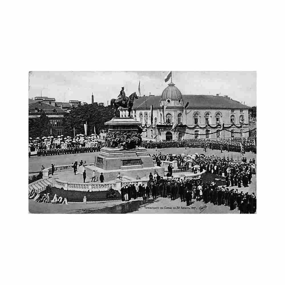 bulgaria sofia celebration on 30th august 1907 Vintage A4 Photo Print
