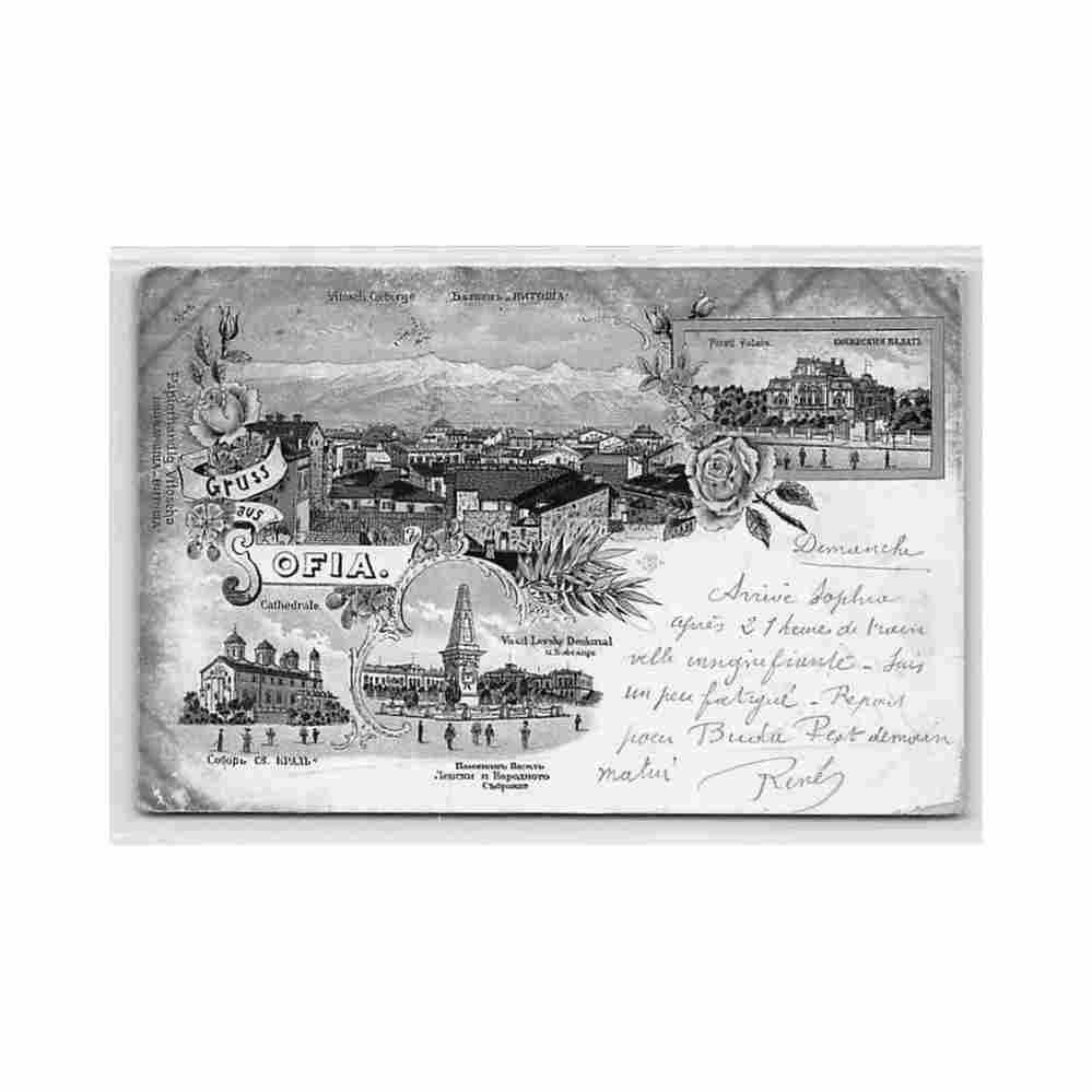 bulgaria sofia litho papierhandlung vitosha Vintage A4 Photo Print