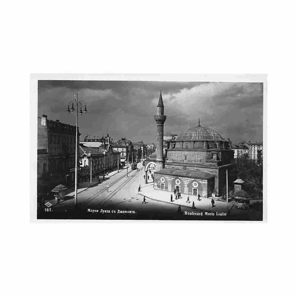 bulgaria sofia maria louisa boulevard Vintage A4 Photo Print