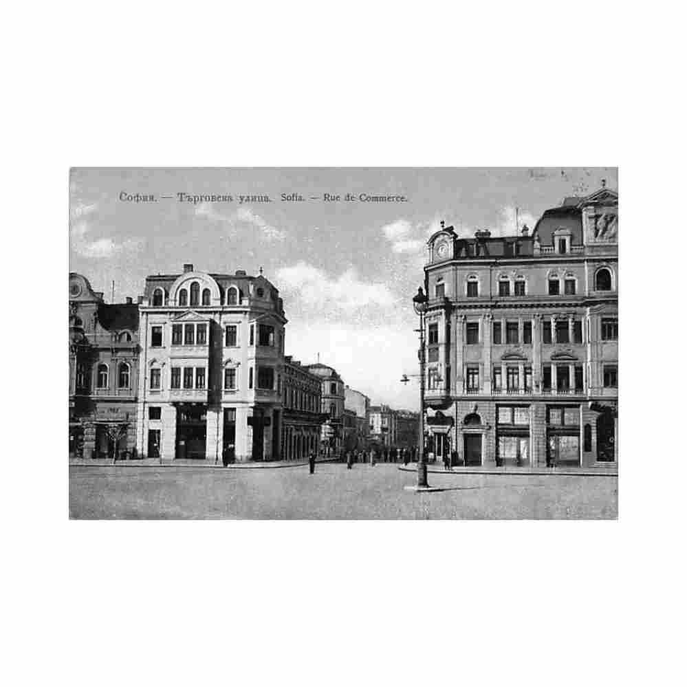 bulgaria sofia shopping street t f chipev Vintage A4 Photo Print
