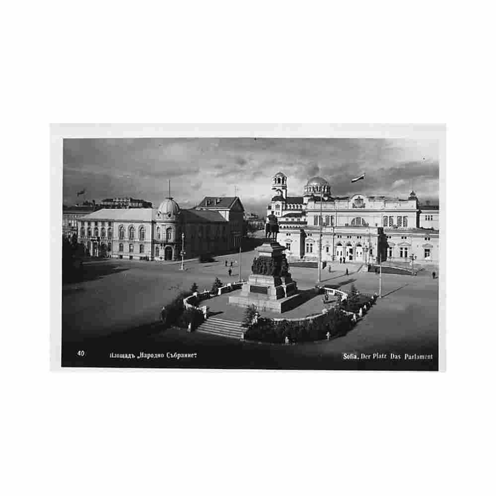 bulgaria sofia the national assembly square Vintage A4 Photo Print