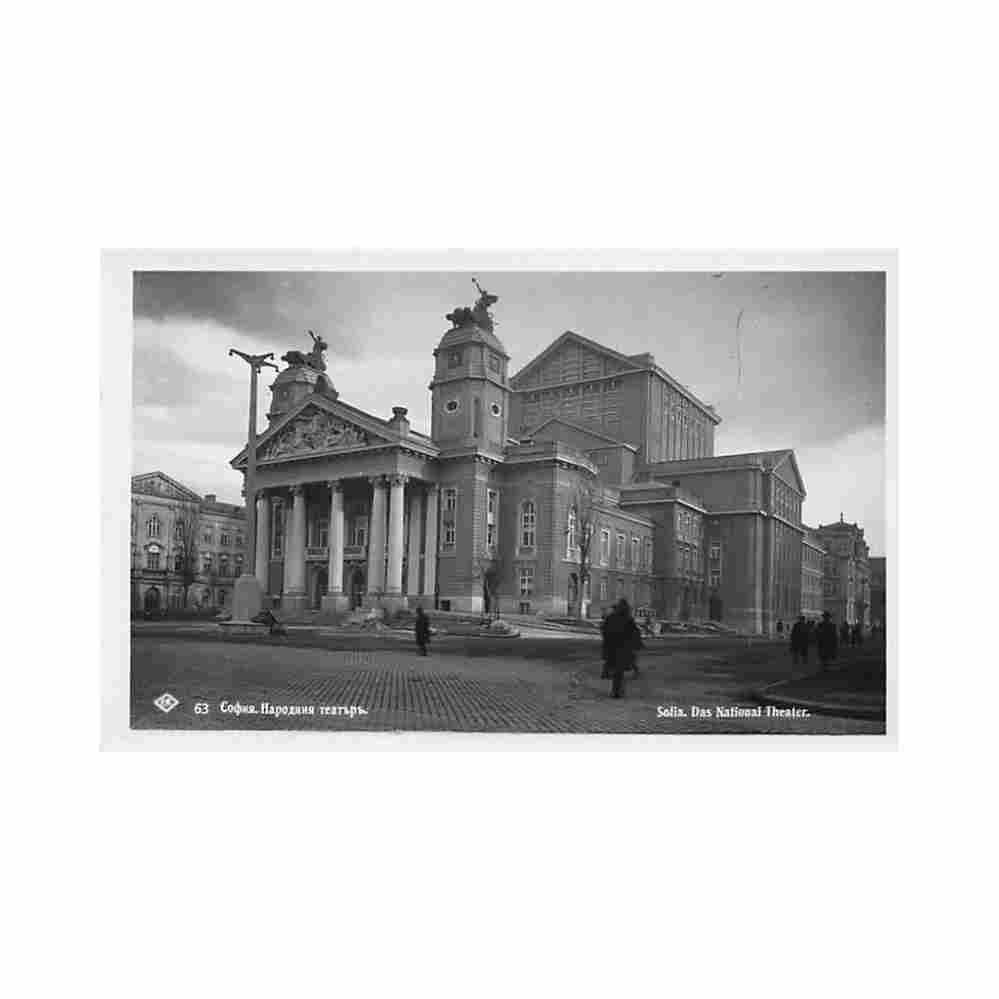 bulgaria sofia the national theater Vintage A4 Photo Print