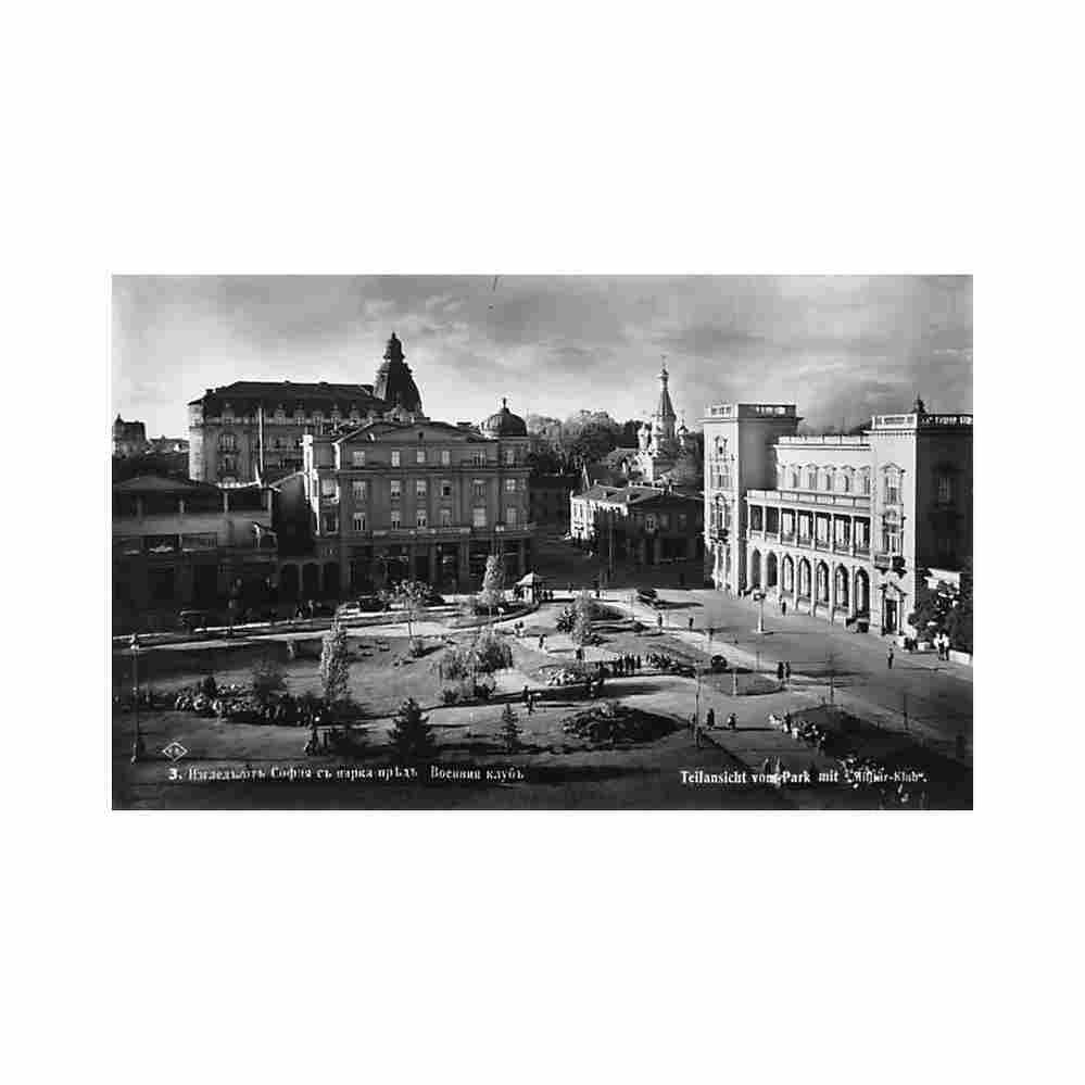bulgaria sofia the park and the military club Vintage A4 Photo Print