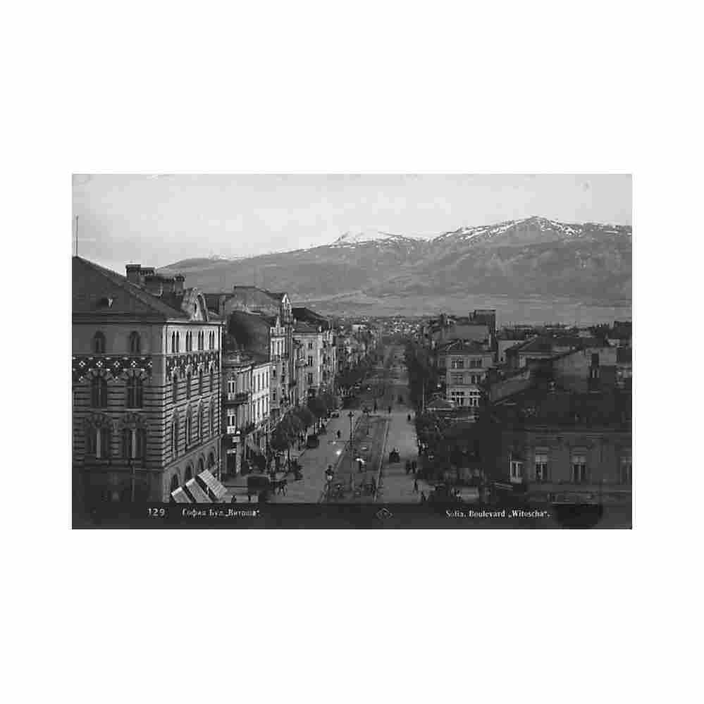 bulgaria sofia vitosha boulevard Vintage A4 Photo Print