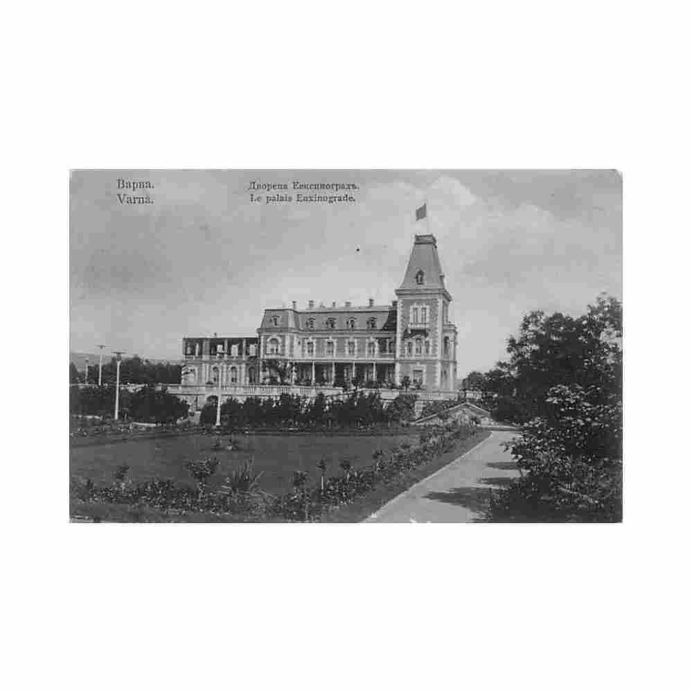 bulgaria varna euxinograd summer palace Vintage A4 Photo Print