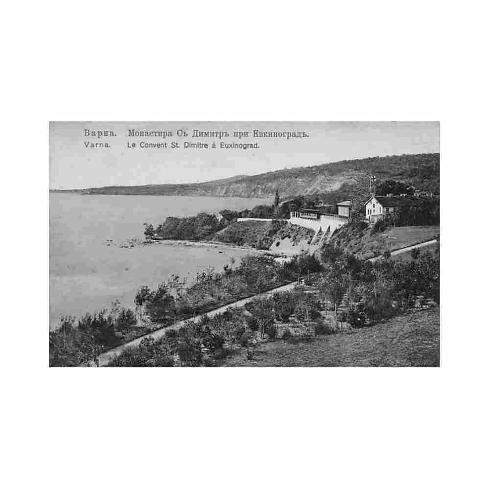bulgaria varna st demetrius convent in euxinograd Vintage A4 Photo Print
