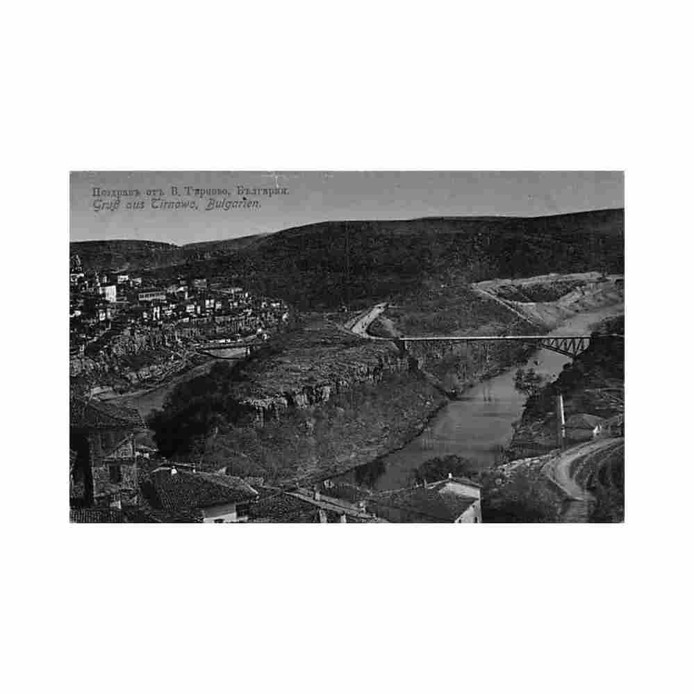 bulgaria veliko tarnovo general view Vintage A4 Photo Print