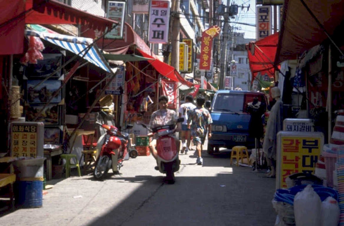 busan market fish 1980s 1990s A4 Photo Print