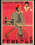 buster keaton the general russian poster Advert A4 Photo Print