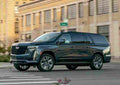 cadillac escalade esv 2020 7056 6 Car A4 Photo Print