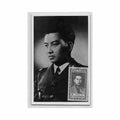 cambodia h m sihanouk king of cambodia maximum card Vintage A4 Photo Print