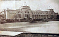 canada pavilion lakeVintage 1880s 1900s A4 Photo Print