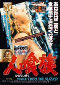 cannibal ferox  04 film star poster A4 Photo Print