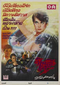 cat people 1982  07 film star poster A4 Photo Print