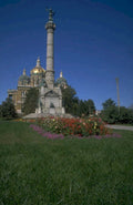 cemetery monument 1988 1980s 1990s A4 Photo Print