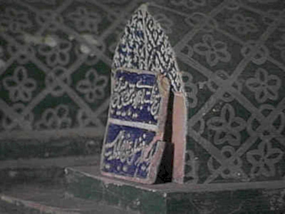 ceramic tombstone ya1980s 1990s A4 Photo Print