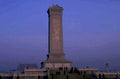 changping pillar twilight 1980s 1990s A4 Photo Print