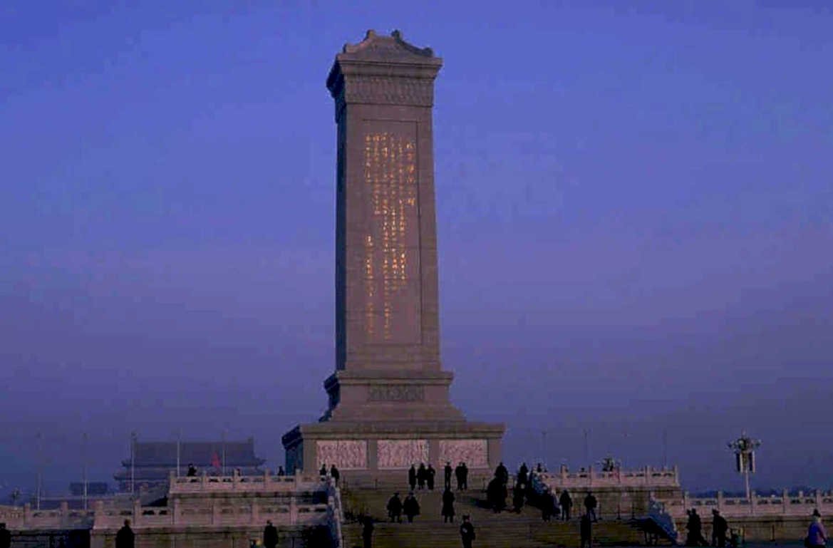 changping pillar twilight 1980s 1990s A4 Photo Print