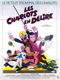 charlots en delire les Advert A4 Photo Print