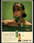 chen yu lipstick advert Advert A4 Photo Print