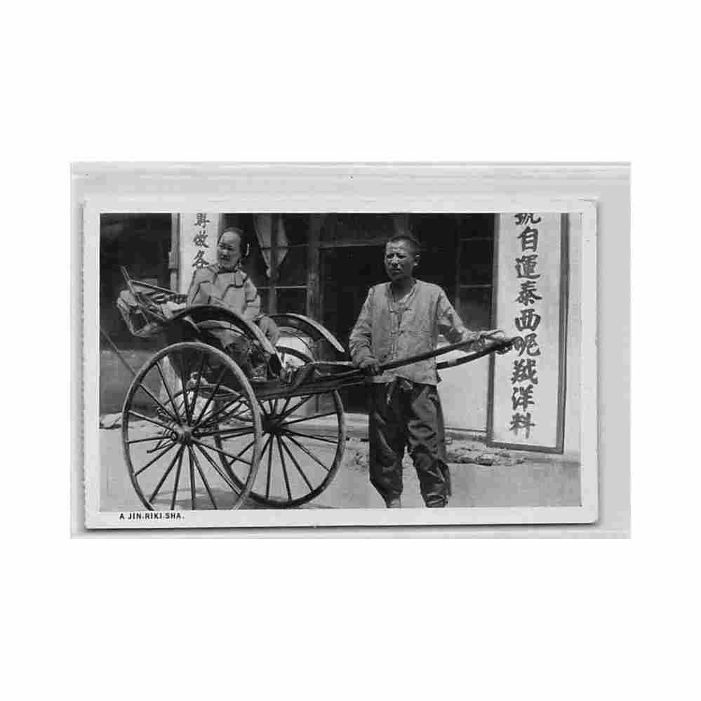 china beijing a jinrickshaw camera craft co Vintage A4 Photo Print