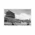 china beijing chin men railway station Vintage A4 Photo Print
