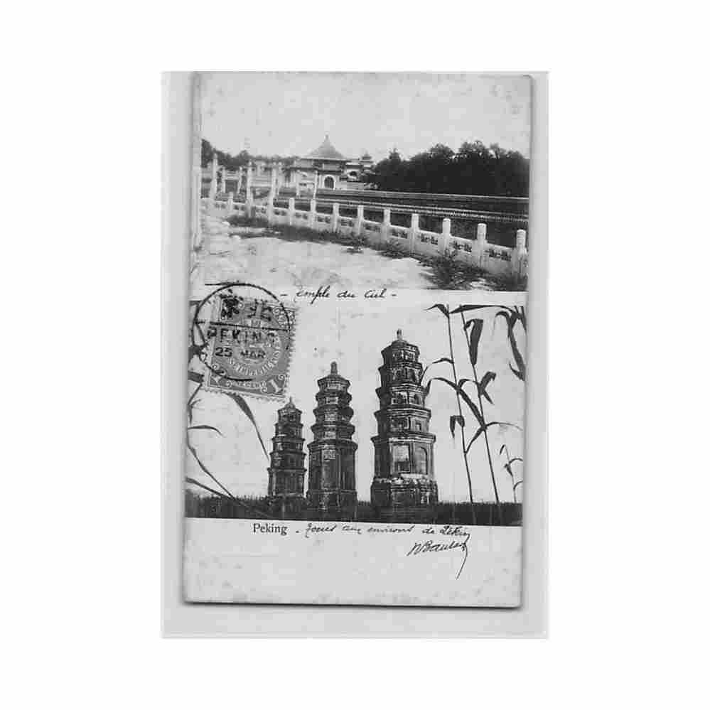 china beijing heaven temple towers carl wolff Vintage A4 Photo Print