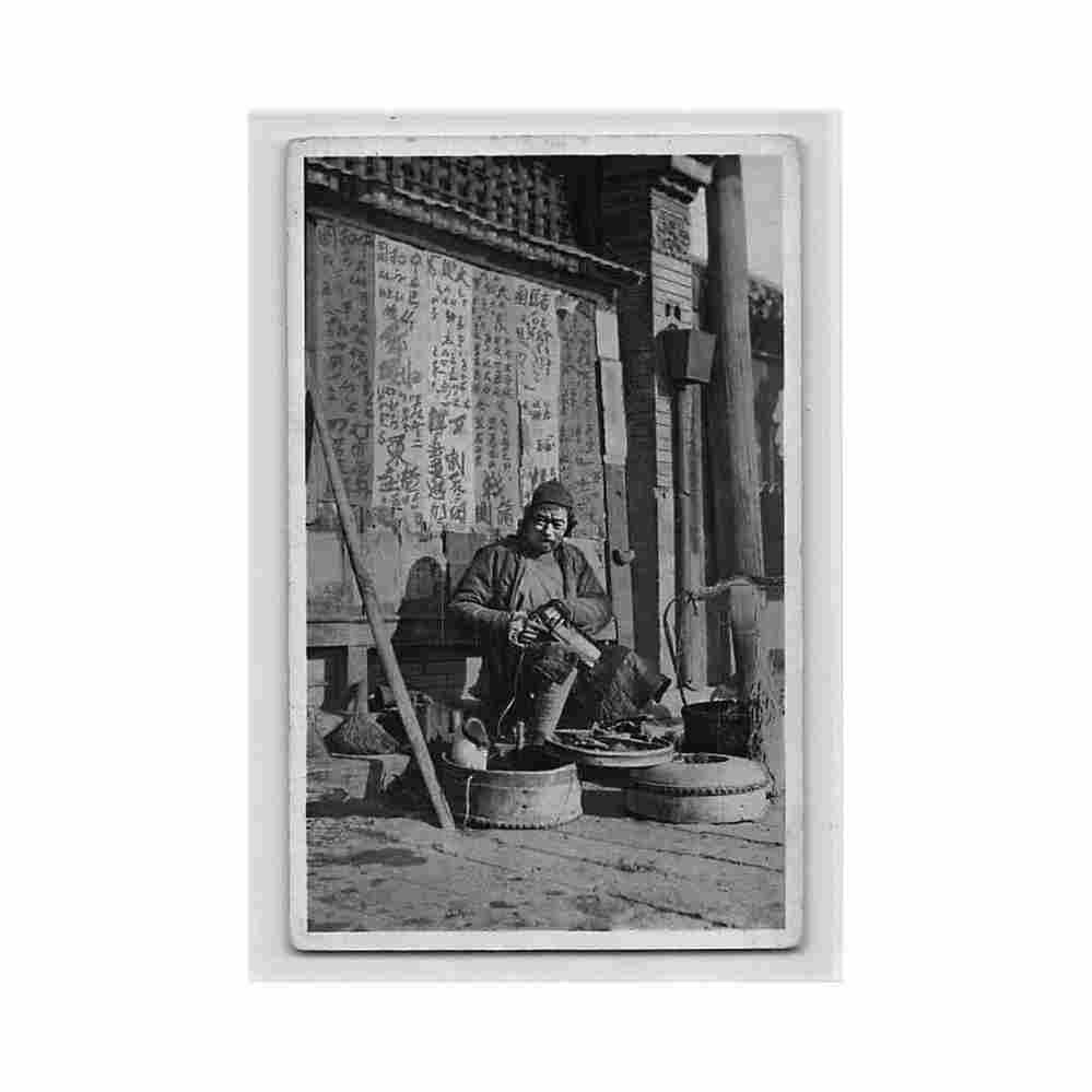 china beijing shoemaker hartung 58 Vintage A4 Photo Print