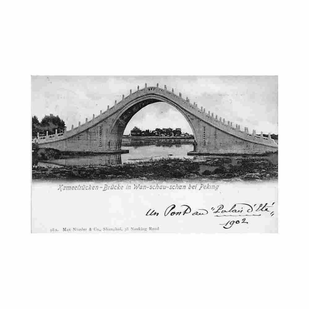 china beijing the camel bridge see stamps nossler 98a Vintage A4 Photo Print
