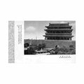 china beijing the cheng yang men Vintage A4 Photo Print