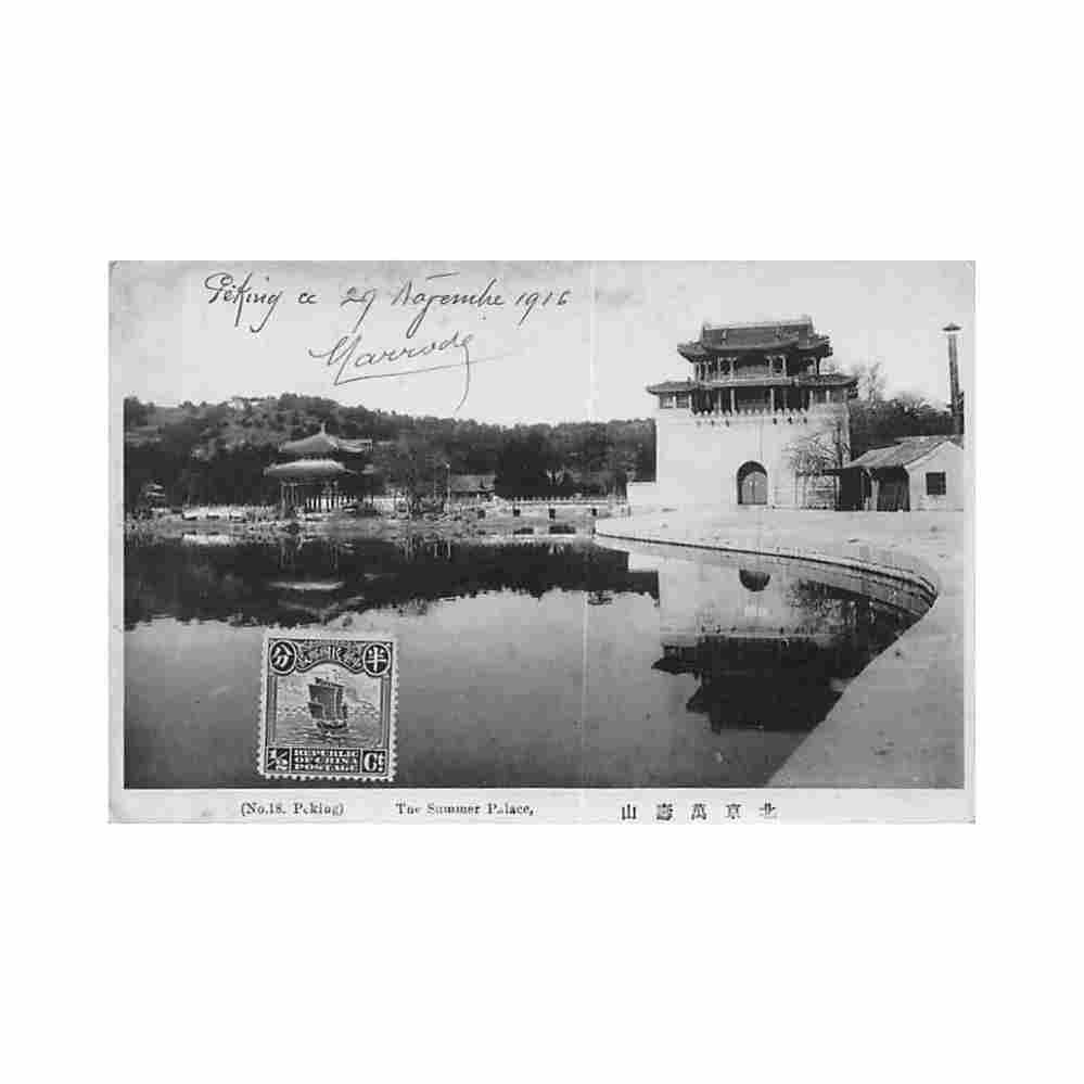 china beijing the summer palace 18 Vintage A4 Photo Print