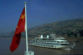 china cruise ship 1980s 1990s A4 Photo Print