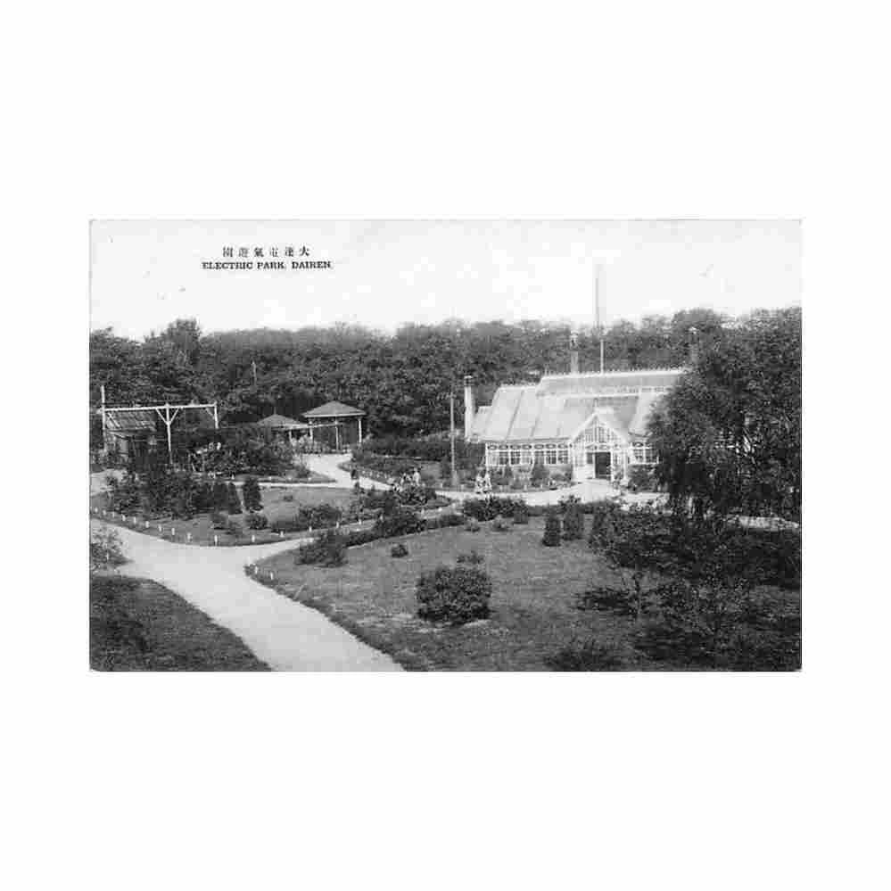 china dalian dairen electric park Vintage A4 Photo Print