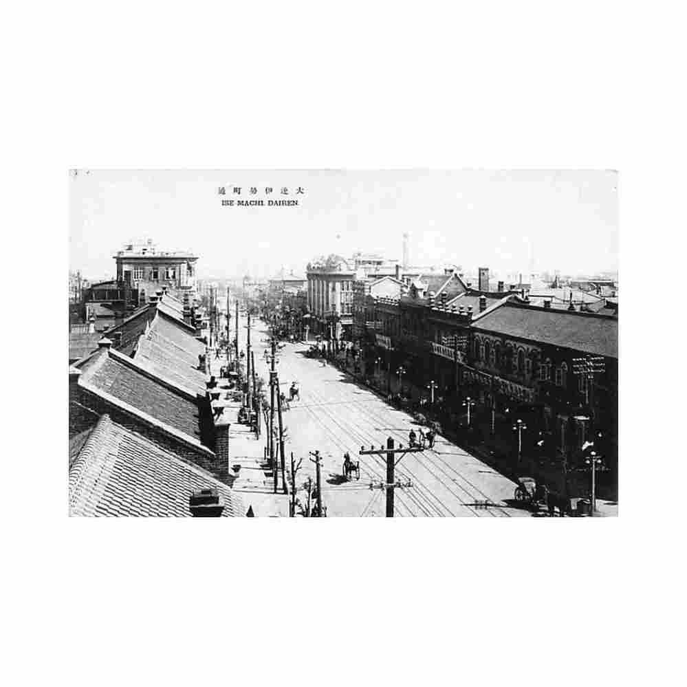 china dalian dairen ise machi Vintage A4 Photo Print