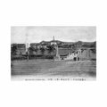 china dalian dairen panorama Vintage A4 Photo Print