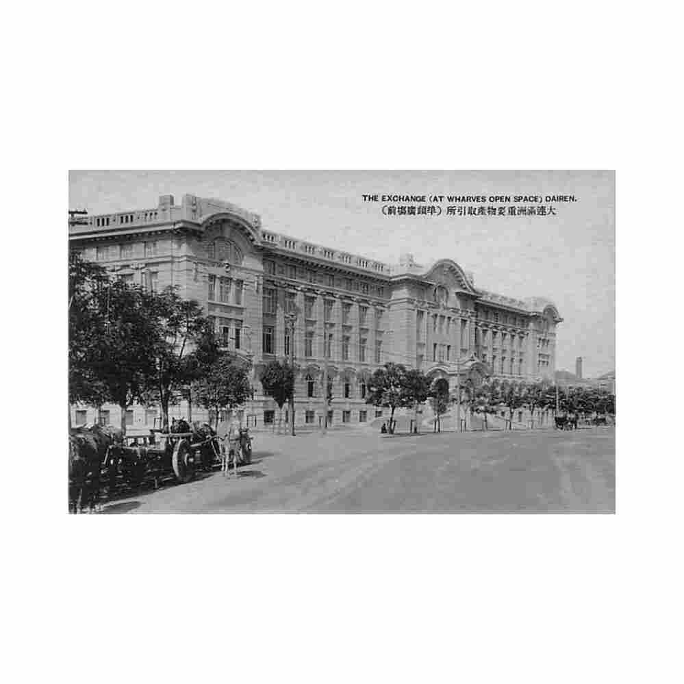 china dalian dairen the exchange Vintage A4 Photo Print