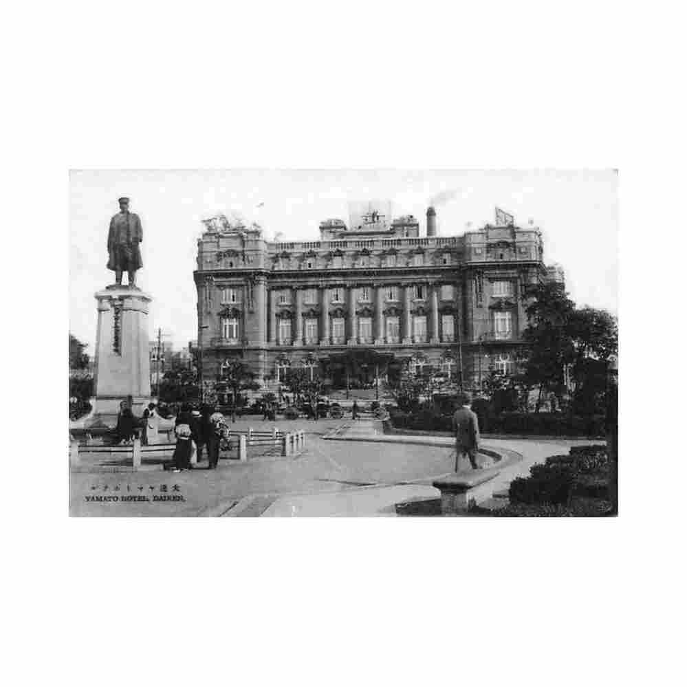 china dalian dairen yamato hotel Vintage A4 Photo Print