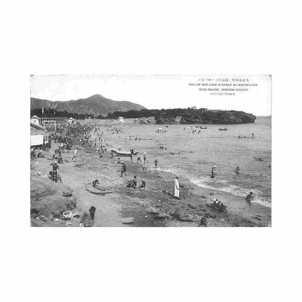 china dalian darien hoshigaura star beach Vintage A4 Photo Print