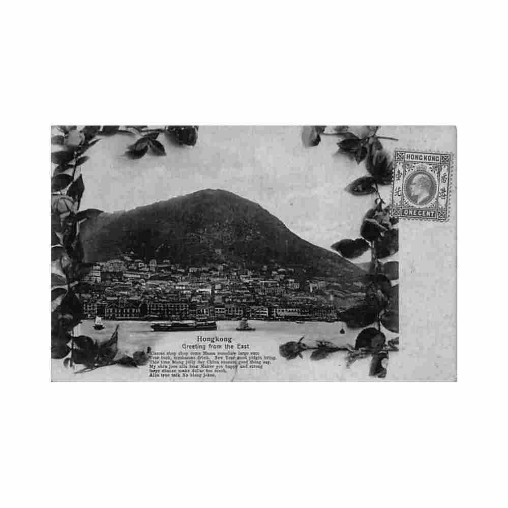 china hong kong greeting from the east m sternberg Vintage A4 Photo Print