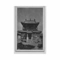 china inside a temple mm 48 Vintage A4 Photo Print
