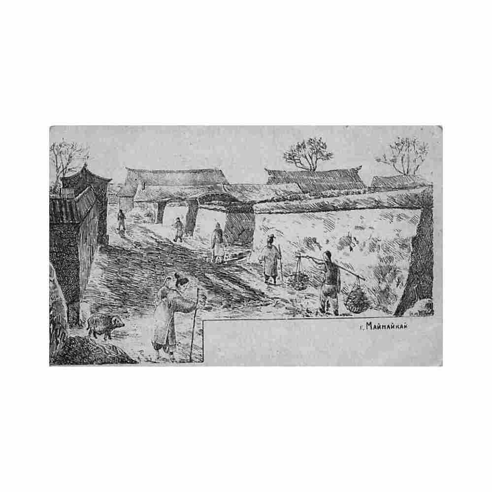 china manchuria street scene in russia Vintage A4 Photo Print